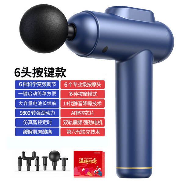 Fabricante de canhão de canhão da Konya usa massagem de relaxamento muscular pequena para carregamento transfronteiriço de massagem elétrica inteligente