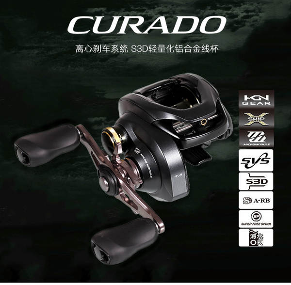 Shimano K Curado K 300HG 301HG para o Mar Negro