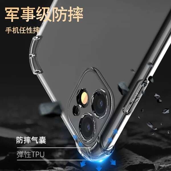 Aplicável à Apple 17 Full Pack 16 Promax Cell Phone Shell 15 Transparente 13 Anti-Queda iPhone X Puro 14 Cell Phone Shell