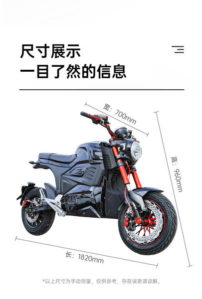 Pequeno monstro novo motocicleta elétrica off-road de grande potência de longa duração carro elétrico remodelado bicicleta elétrica