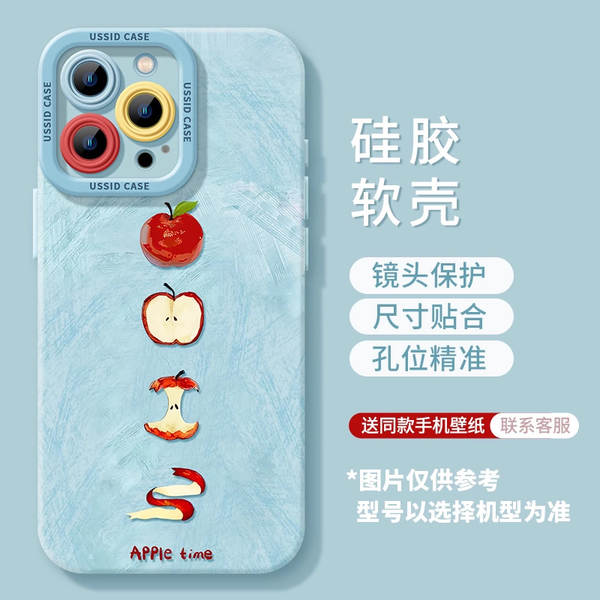 Apple Red iPhone 16 Promax Capa do celular 17pro embalagem completa 17air silicone 16 contra queda 17 soft shell TPU