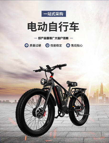 Estrangeiros distribuem bicicletas de neve de montanha para adultos bateria de lítio cadeia de pneus de alta velocidade automóvel elétrico de liga de alumínio