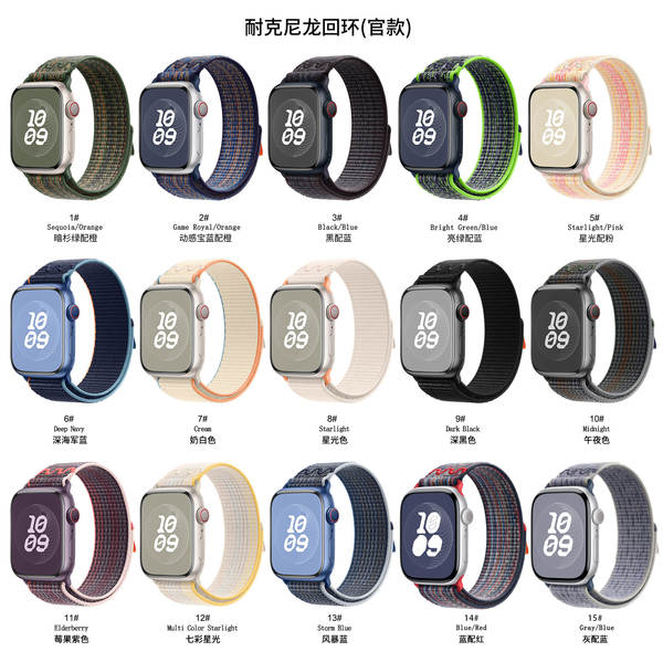 Relógio Apple Watch 11 com o iWatch S10/9/8