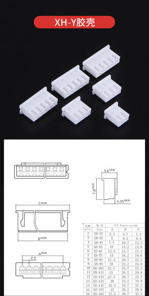 Conector XH 2.54mm