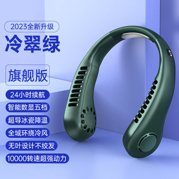 Ventilador Portátil USB Silencioso