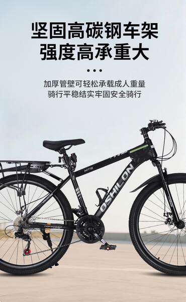 Bicicletas de montanha para adultos masculinos de dois discos de travessia para o campo Bicicletas de velocidade reduzida para adolescentes Bicicletas de estudantes de 26 polegadas