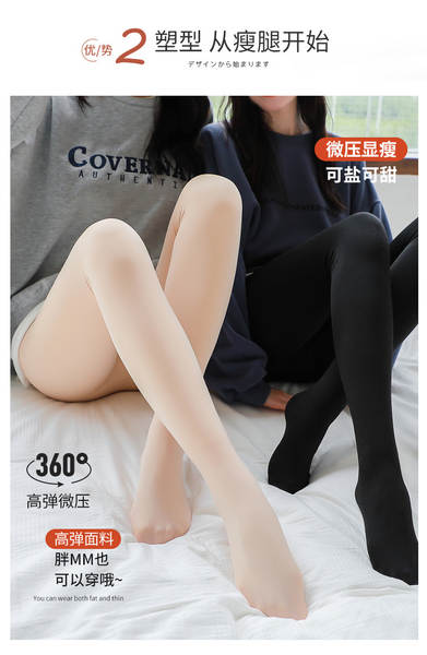 Meia Calça de Inverno com Forro
