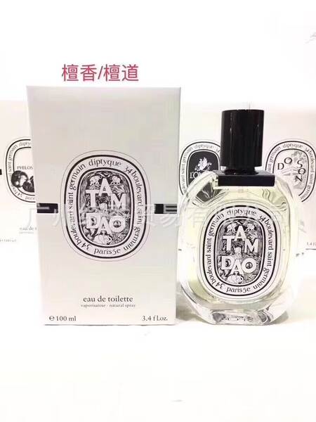 Marca de perfume de vestir-se amor livre azul-azul deserto doce coração terra amarelo-verde encontro senhora fragrância 100ml