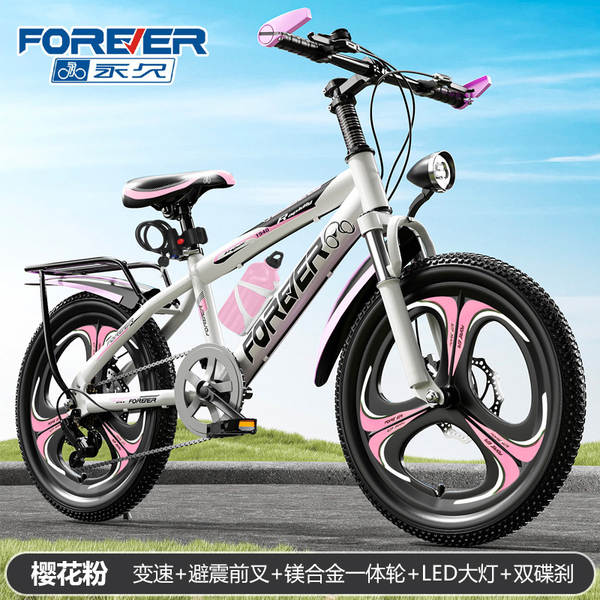 Bicicleta Infantil Permanente