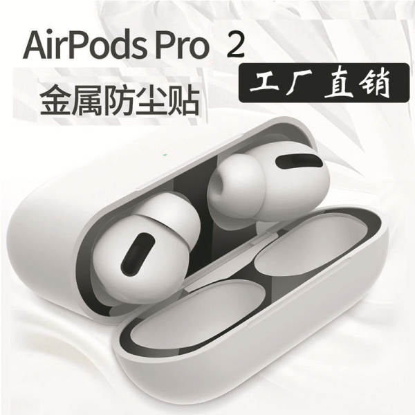 Aplicável aos AirPods pro 2 adesivos Apple Wireless Bluetooth Headset Capa de proteção contra poeira Adesivo para fones de ouvido