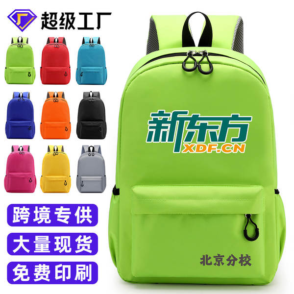 Mochila escolar personalizada para crianças