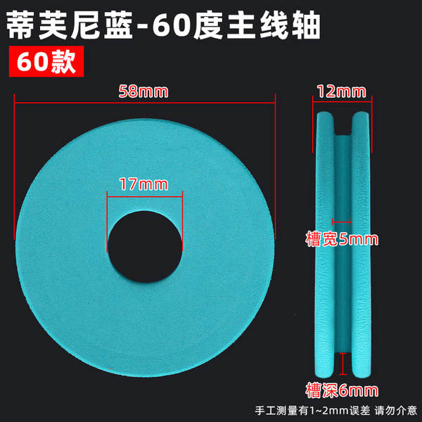 Carretel de Pesca com Linha de Eva