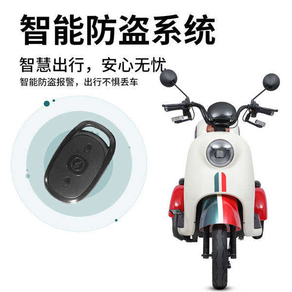 Triciclo Elétrico para Idosos e Crianças