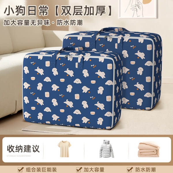 Bolsa de armazenamento de cobertor