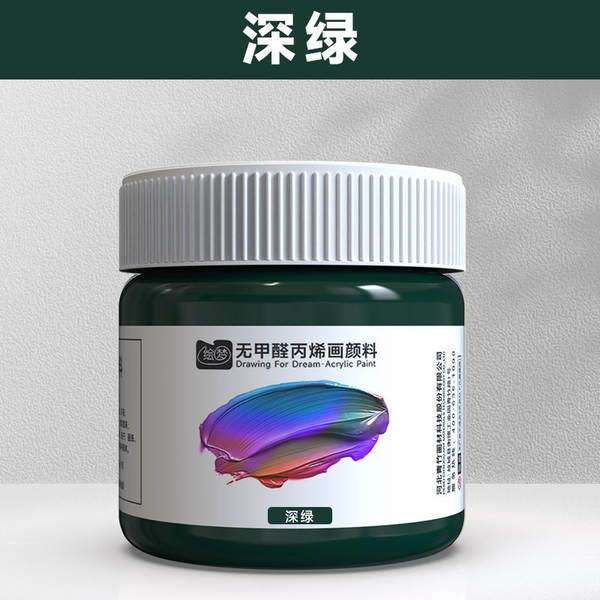 Tinta Acrílica 12ml Sem Formol