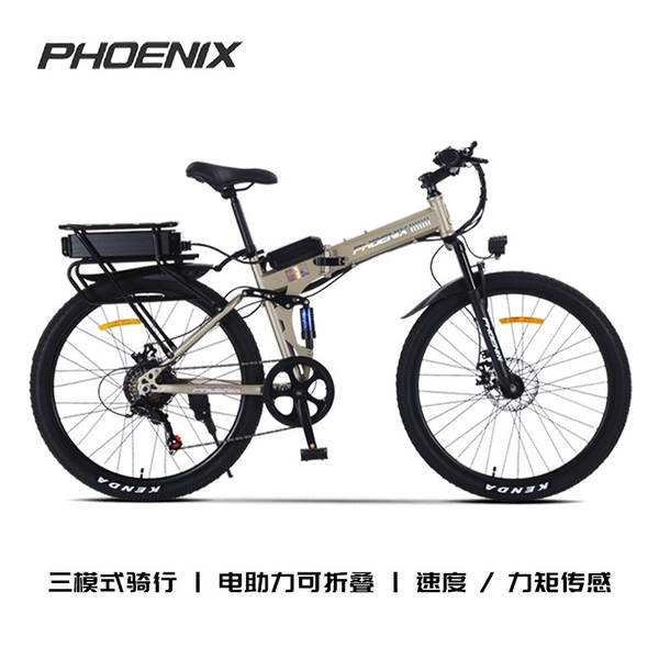 Phoenix Foldable Assistente de bicicleta elétrica Xylimano velocidade mountain bike homem senhora disco de freio bicicleta
