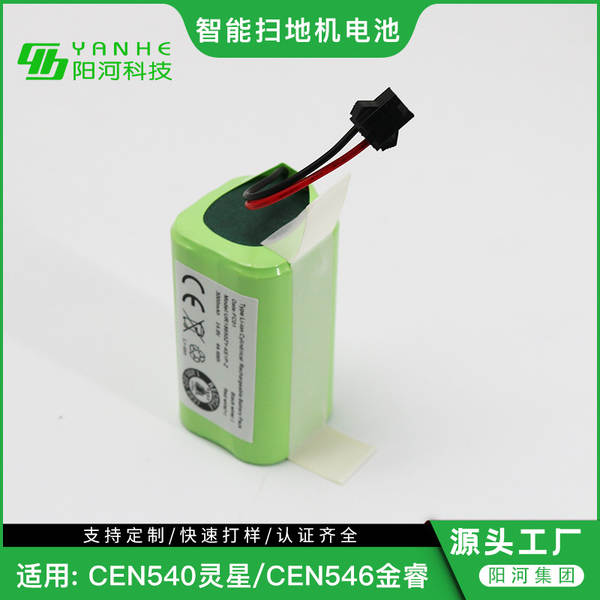 Minte 5200C iRobot Braava 380T Bateria 7.2V 2000mAh