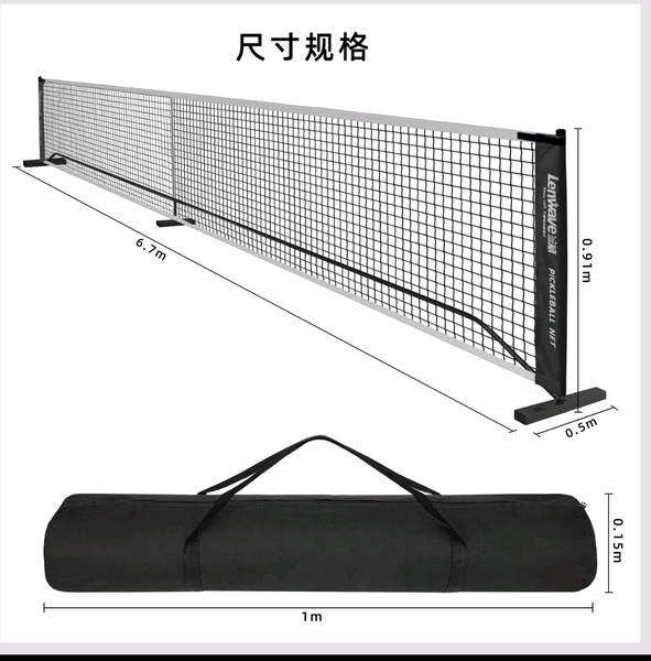 Quadra de Pickleball Portátil