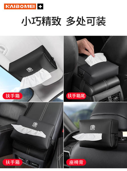 Aplicável Biady Don EV/DMdmi Car Toalhas de Carro Carro com Assento de Caixa de Acessórios Rápido Sacos de Carro de couro