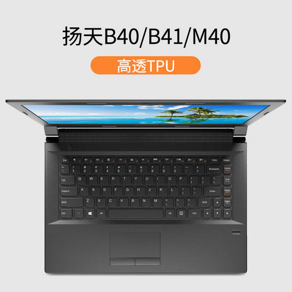 Aplicável a Lenovo Notebook Saver 26pcs TPU teclado 2026Y9000P Batalha dos Guerreiros 7000