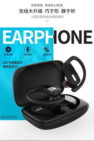 Transfronteiriço explosivo T17 fone de ouvido sem fio Bluetooth TWS pendurado fone de ouvido movimento à prova d'água 5.3 fábrica de realização direta sem ouvido