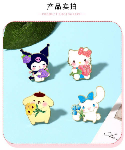 Broche Hello Kitty