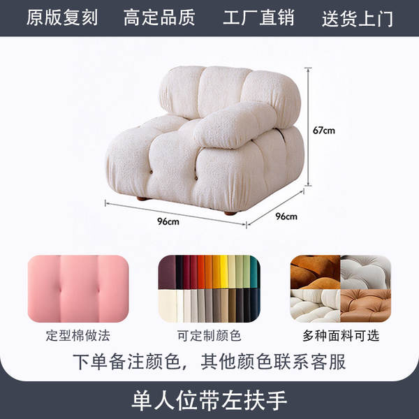 Mario Transformer Modulo Livre Combinação Sofá L Tipo Sala de estar Sofá Fábrica de Móveis Foshan Sofá