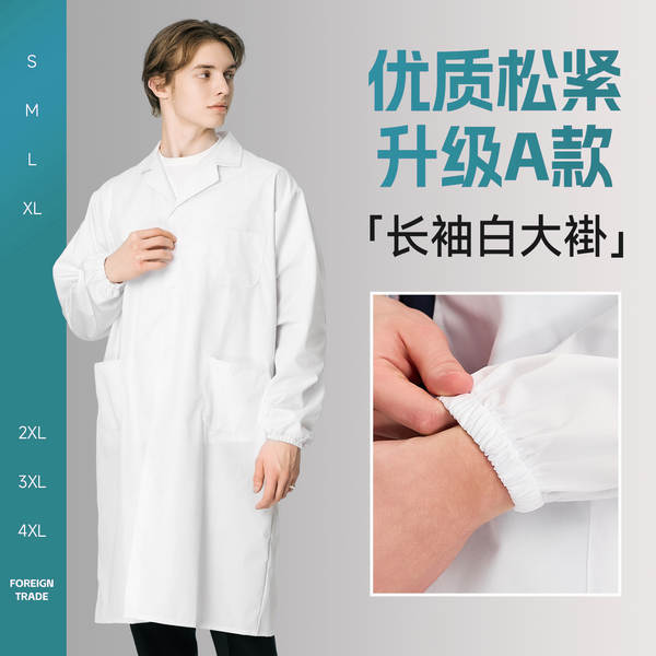 Roupa de trabalho LOGO Mulheres e Homens Laboratório Alimentação Roupa de trabalho