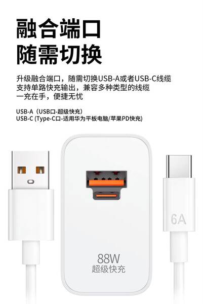 Carregador Rápido para iPhone e iPad