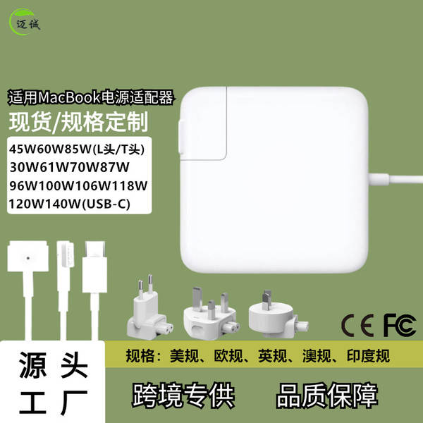 61W87W96W Adaptador de alimentação para Macbook Apple Laptop 45W60W85W