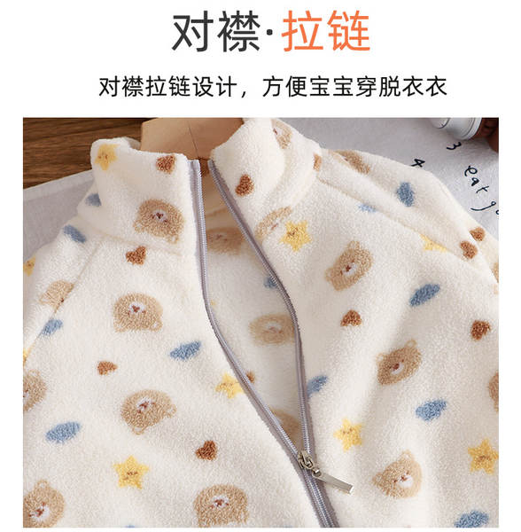Conjunto de pijama infantil aquecido