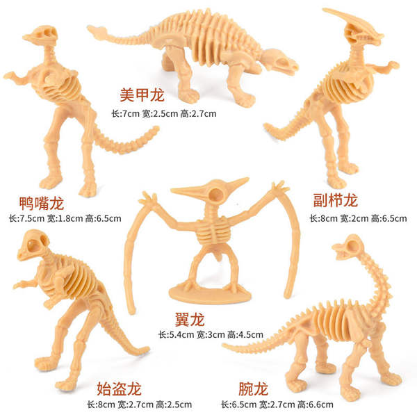 Crianças desenvolvem brinquedos inteligentes modelo de dinossauro simulando esqueleto de dinossauro pequeno 12 modelos de esqueleto de escavação arqueológica