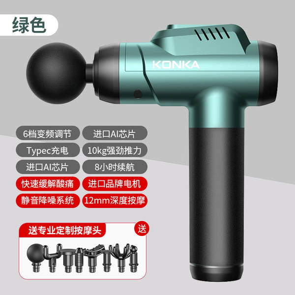 Fabricante de canhão de canhão da Konya usa massagem de relaxamento muscular pequena para carregamento transfronteiriço de massagem elétrica inteligente
