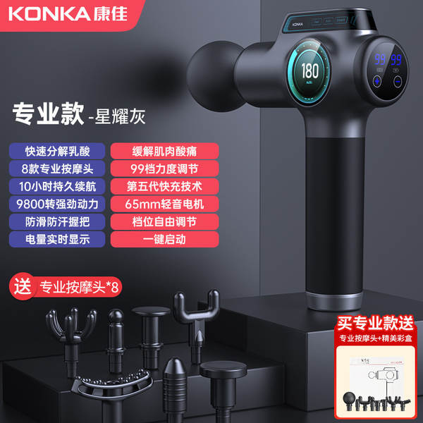 Fabricante de canhão de canhão da Konya usa massagem de relaxamento muscular pequena para carregamento transfronteiriço de massagem elétrica inteligente
