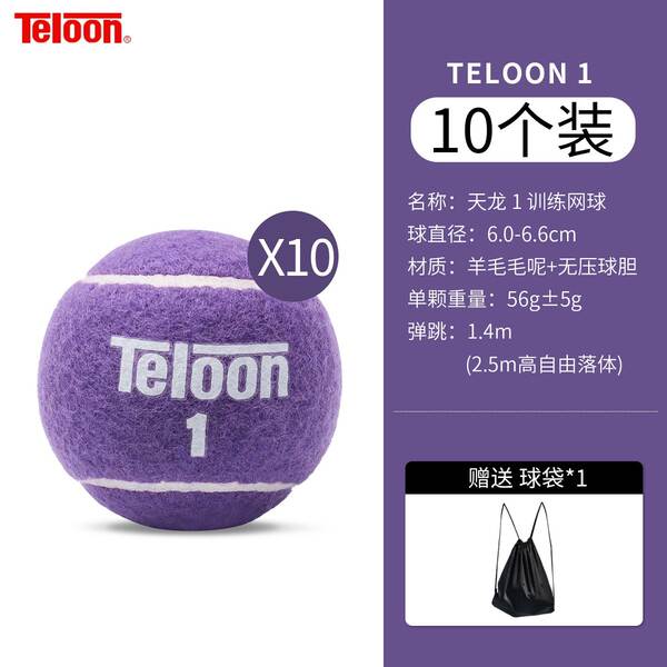 Teloon Ténis Teloon Ténis rosa Ténis roxo Ténis masculino e feminino Ténis de treinamento profissional para iniciantes