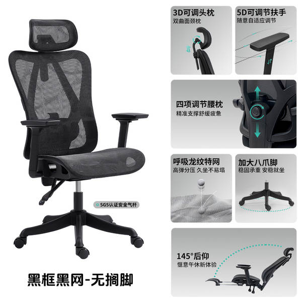 Cadeira Ergonômica para Escritório