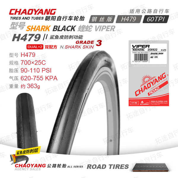 Pneus para bicicletas 700*23 25 28 32 35 38C de toda a série de carros de estrada