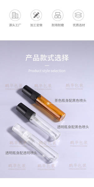 Frasco de perfume de vidro 2ml 3ml 5ml