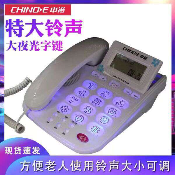 Telefone C168 / C199 / C209 / C228 / C229 / C255 / C258 / C289 / C265 / G025