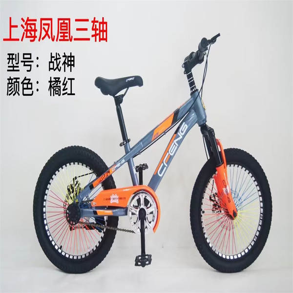 Shanghai Phoenix Crianças Mountainbike 16/20/18/22 polegadas Student Drives Banca de Presentes