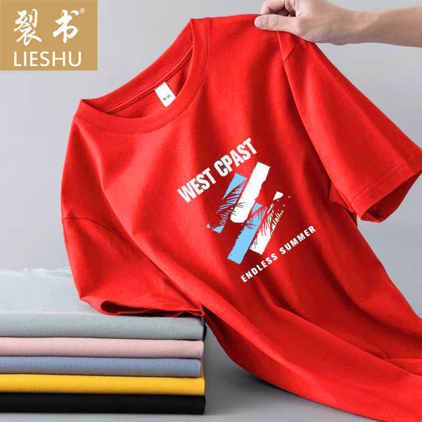 Camiseta Masculina Curta
