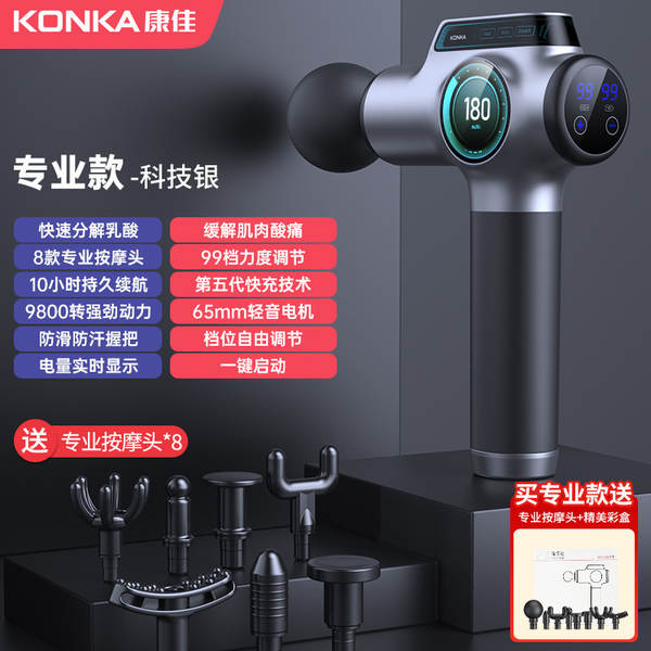 Fabricante de canhão de canhão da Konya usa massagem de relaxamento muscular pequena para carregamento transfronteiriço de massagem elétrica inteligente