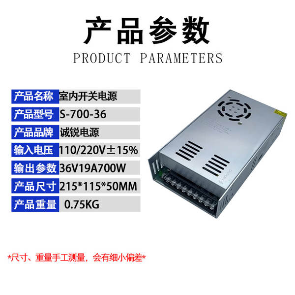 5V12V24V36V48V Interruptor de alimentação 60W120W250W360W500W1000W1500W Interruptor de alimentação