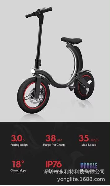 Nova bicicleta elétrica de 14 polegadas dobrável com bateria de lítio, carro elétrico de duas rodas