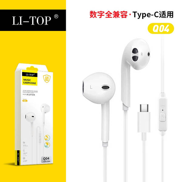 Tipo-C Flat aplicável Xiaomi Huawei 3.5mm telefone inteligente com fio de fone de ouvido com fone de ouvido