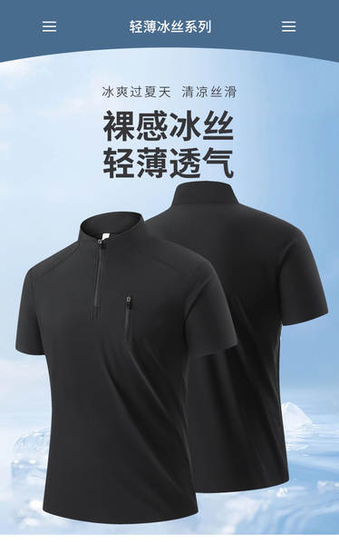 Homem de alta qualidade Primavera Outono Longas Mãos POLO T-Shirt Comércio Férias T-Shirt Esporte Homem