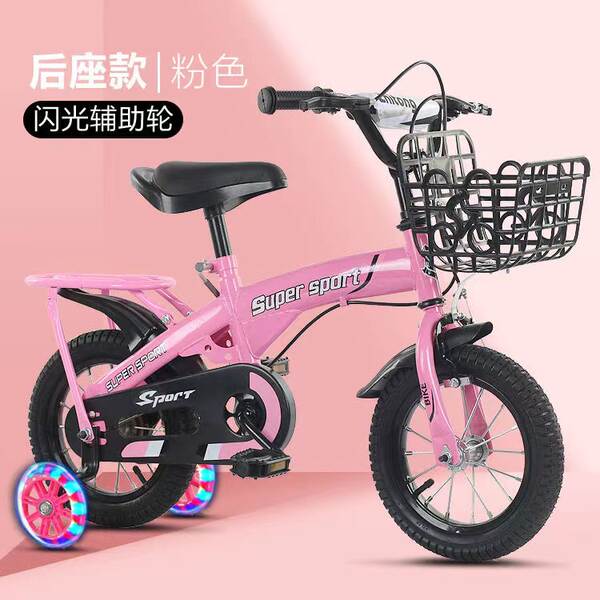 Bicicletas para crianças 3-61 9-10 anos de idade 5 meninos carros para crianças crianças meninas crianças bicicletas