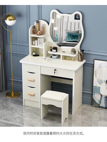 Dressing case mesa de maquiagem quarto mesa de maquiagem moderna simples mesa de maquiagem pequena