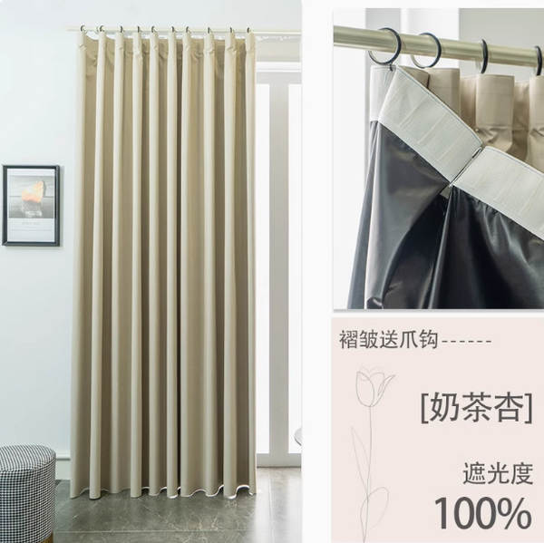 Novas cortinas de proteção solar sem buracos para cobrir as janelas da casa de aluguel cortinas de proteção solar para cobrir as janelas