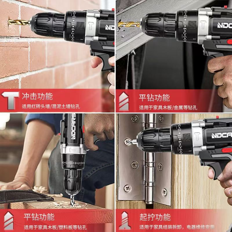 Máquina elétrica de perfuração manual de alta potência de classe industrial de dupla velocidade de carregamento de lítio para perfuração de choque doméstica multifuncional de parafuso elétrico